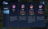 李白王者荣耀(李白王者荣耀皮肤)