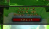 wow怀旧(wow怀旧什么时候开)