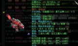问道宠物强化(问道宠物强化需要什么)