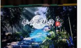 仙剑奇侠传五破解版的简单介绍