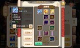 梦幻诛仙合欢(梦幻诛仙合欢宝石选择)