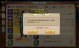 天龙八部3技能(天龙八部钟汉良版)