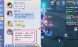 梦幻诛仙合欢厉害吗_梦幻诛仙合欢加点攻略