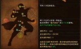 网游天龙八部3(网游天龙八部3官网下载)