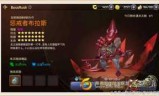 龙之谷手游攻略(龙之谷手游公益服)