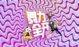 刺客信条4汉化补丁_刺客信条黑旗游戏下载