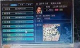 包含三国志11威力加强版攻略的词条
