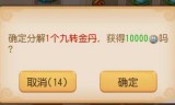 梦幻西游手游前尘旧梦(前尘旧梦在哪里)