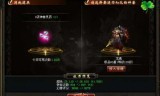 最新魔域私服(魔域sf发布网网站)