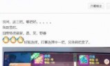 梦幻西游手游普陀(梦幻西游手游普陀经脉)