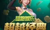 网络游戏下载中心_单机无网络游戏下载