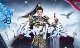 传奇微变手游(传奇微变单职业)