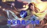 露露出装(英雄联盟手游露露出装)