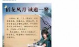 全息网游之全服公敌(网游之数据xo中)
