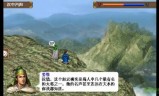 三国志6下载(三国志6psp下载)