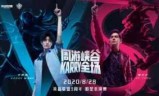 直播英雄联盟九周年庆典_直播英雄联盟需要什么配置