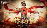 武动乾坤手游_武动乾坤手游骏梦