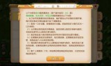 梦幻西游手游虎头怪(渡劫虎头怪染色)