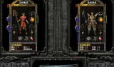新开传奇合击sf(新开传奇合击手游网站)