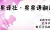 双子星座2_双子星座2起源修改器