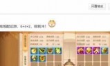 梦幻西游手游泡泡(梦幻西游手游最牛泡泡)