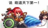 dnf魔道刷图加点(dnf2020魔道最新加点)