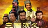 制霸三国2好玩吗_制霸三国2怎么玩