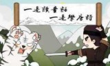 风卷残云试玩版_风卷残云是什么意思