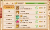 梦幻西游手游隐藏成就(梦幻手游最新隐藏成就)