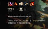 lol男枪出装(lol男枪出装s10)