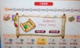 梦幻西游怎么刷敌对(梦幻西游怎么刷敌对厢房)