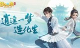 梦幻西游手游逍遥生(逍遥江湖扇子造型)