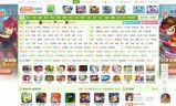 7k7k小游戏大全无敌版(4399小游戏免费马上玩)