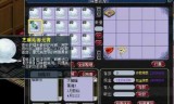 梦幻西游元宵(梦幻西游元宵商人)