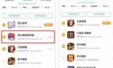 网页游戏开发(3d网页游戏开发)