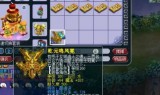 梦幻西游烟花组合图(梦幻组合烟花摆放图)
