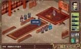 单机三国游戏下载(单机三国游戏带兵打仗)
