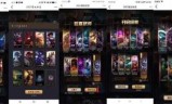 lol福袋(英雄联盟福袋里有什么)