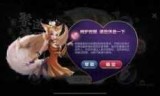 问道单机版_问道官方手游官网