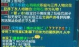 梦幻西游一斛珠攻略(梦幻西游九重塔攻略)