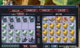 梦幻西游炼丹(梦幻西游炼丹炉技巧)