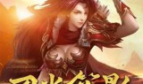 传奇变态版传奇手游(原始传奇手游传奇币怎么获得)