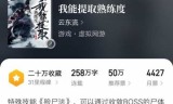 网游之镖局(网游之我是武学家)