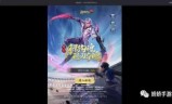 斗罗大陆网页游戏(斗罗大陆网页游戏武魂)