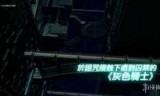 闪之轨迹pc_闪之轨迹配置要求高吗