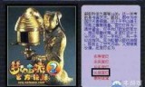 梦幻西游科举大赛(梦幻西游科举大赛奖励)