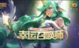 lol一折皮肤(lol一折皮肤活动)
