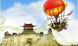 灭国英雄中文版下载的简单介绍