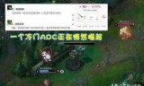 lol大嘴出装_lol大嘴出装最新出装