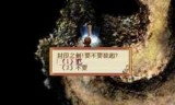 轩辕剑6修改器_轩辕剑天之痕手机修改器